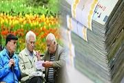 آغاز ثبت نام مرحله دوم وام 7میلیونی برای بازنشستگان