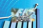 تبعات منفی فقدان حضور ایران در سازمان تجارت جهانی