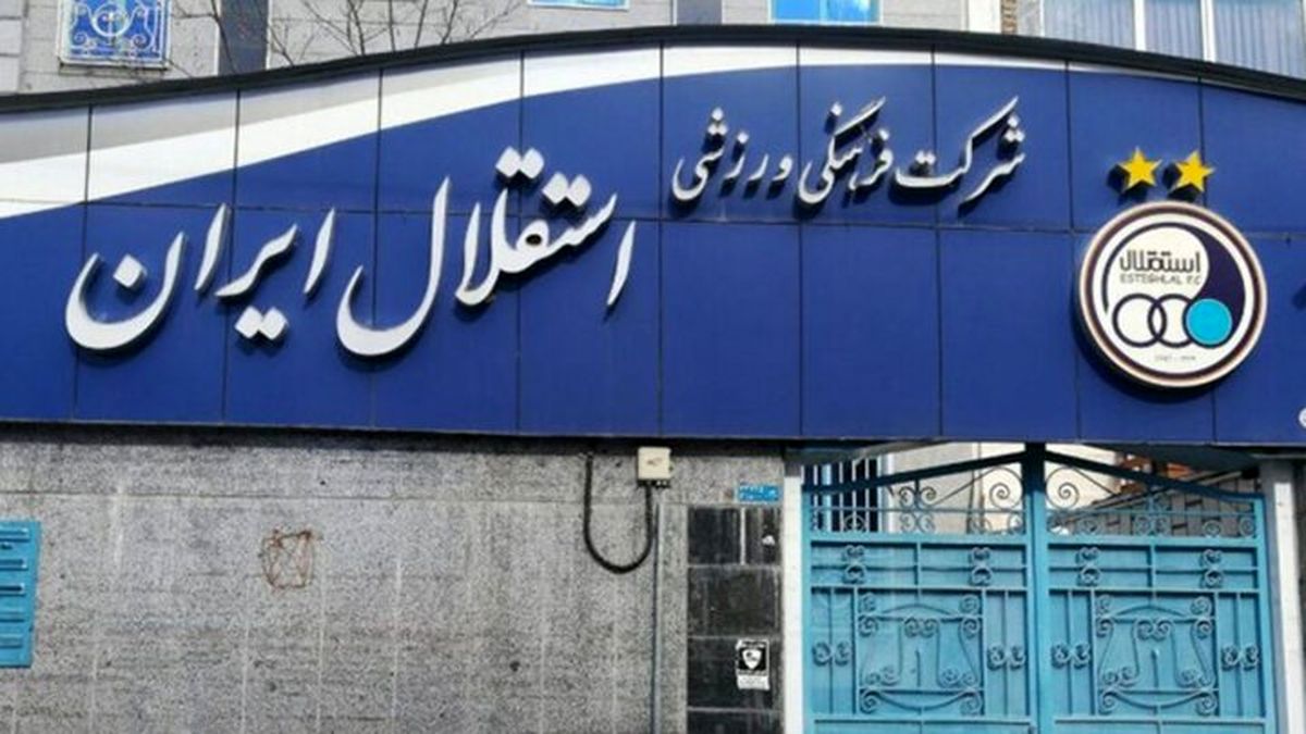 حکم انضباطی سه استقلالی مشخص شد