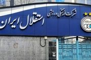 ممنوع‌المصاحبه شدن بازیکنان و مدیران استقلال 