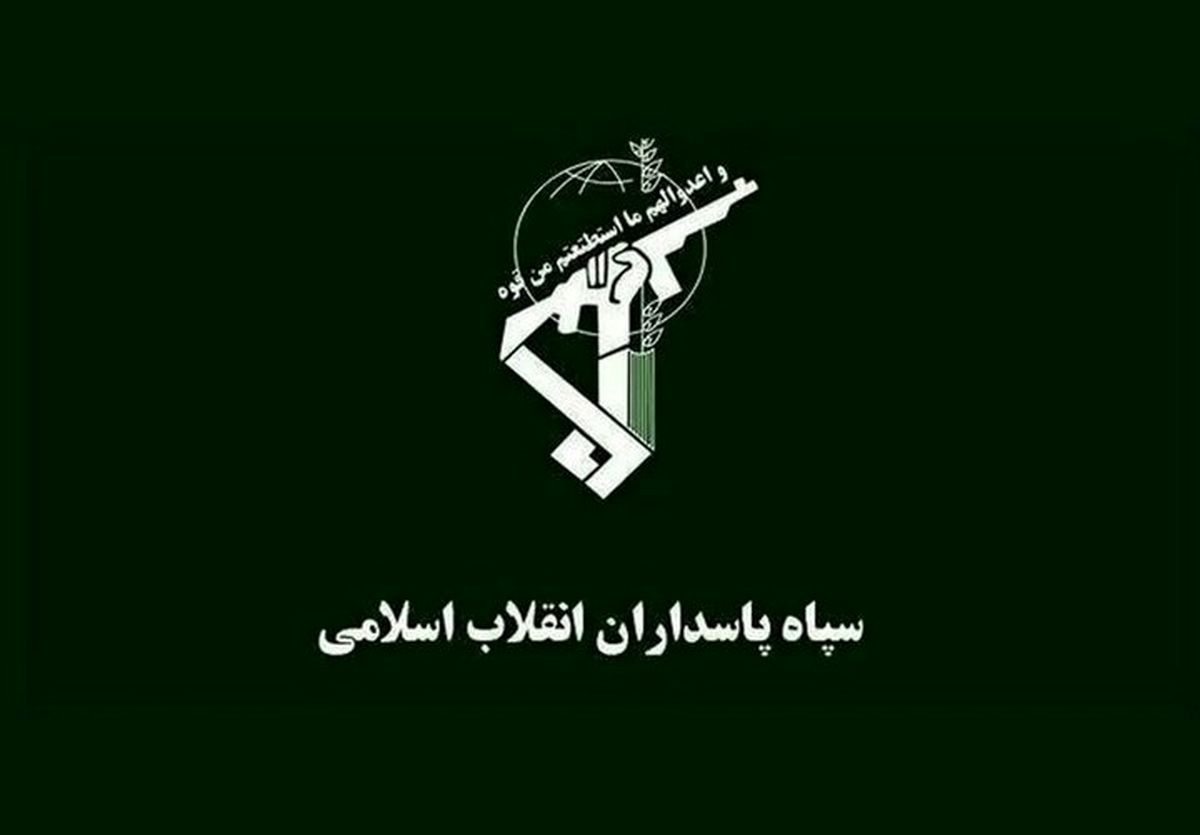 خط و نشان سپاه پاسداران برای اسرائیل کودک کش
