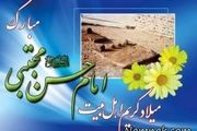 میلاد امام حسن‌مجتبی(ع) مبارک/ گزارش تصویری