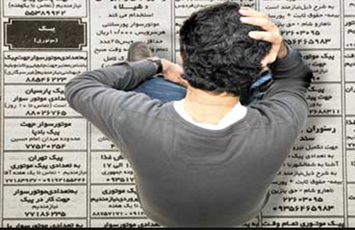 کورسوی امید برای حل معضل بیکاری