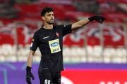 جدایی یک پرسپولیسی تکذیب شد!
