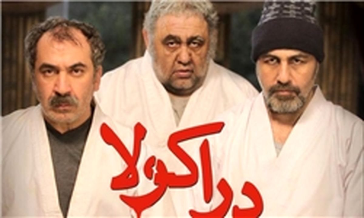 مژده به طرفداران رضا عطاران