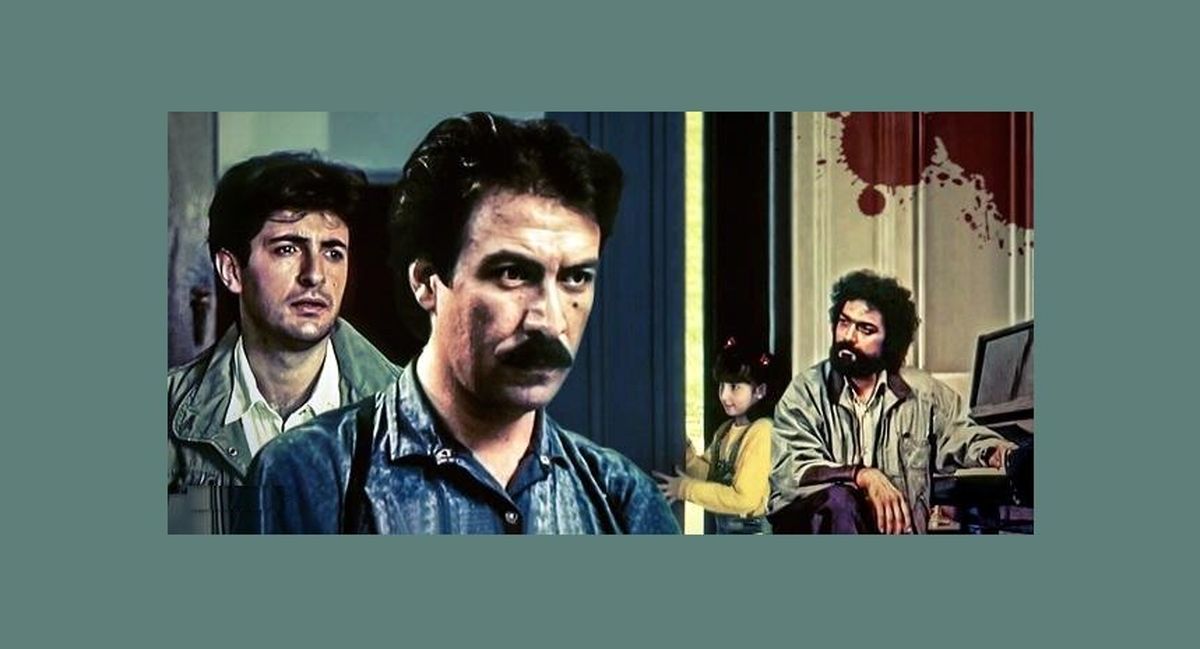 سریال «مزد ترس» یکی از پرچمداران ژانر پلیسی در تلویزیون