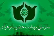 سازمان بهشت زهرا (س) به دارندگان قبور هشدار داد!