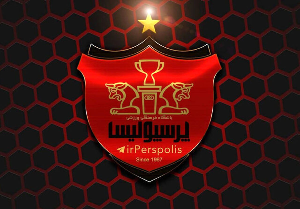 آخرین وضعیت پرسپولیس قبل از بازی با الهلال عربستان