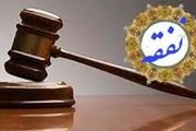 اعطای نفقه و اجرت المثل در طلاق از طرف زن چگونه است؟