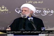 استیصال تل‌آویو و واشنگتن در پرونده ترسیم مرزی