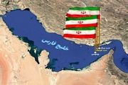 تلاش انگلیس برای تغییر مالکیت جزایر سه گانه ایران