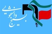 کتاب اقتصاد کرونا به بازار می آید