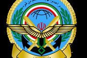 یپام تبریک دفتر عقیدتی سیاسی فرماندهی کل قوا بمناسبت عید سعید فطر