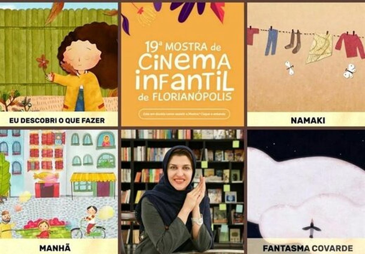 افتتاح جشنواره برزیلی با 4  انیمیشن ایرانی
