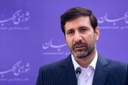 22 جلسه شورای نگهبان برای بررسی برنامه هفتم