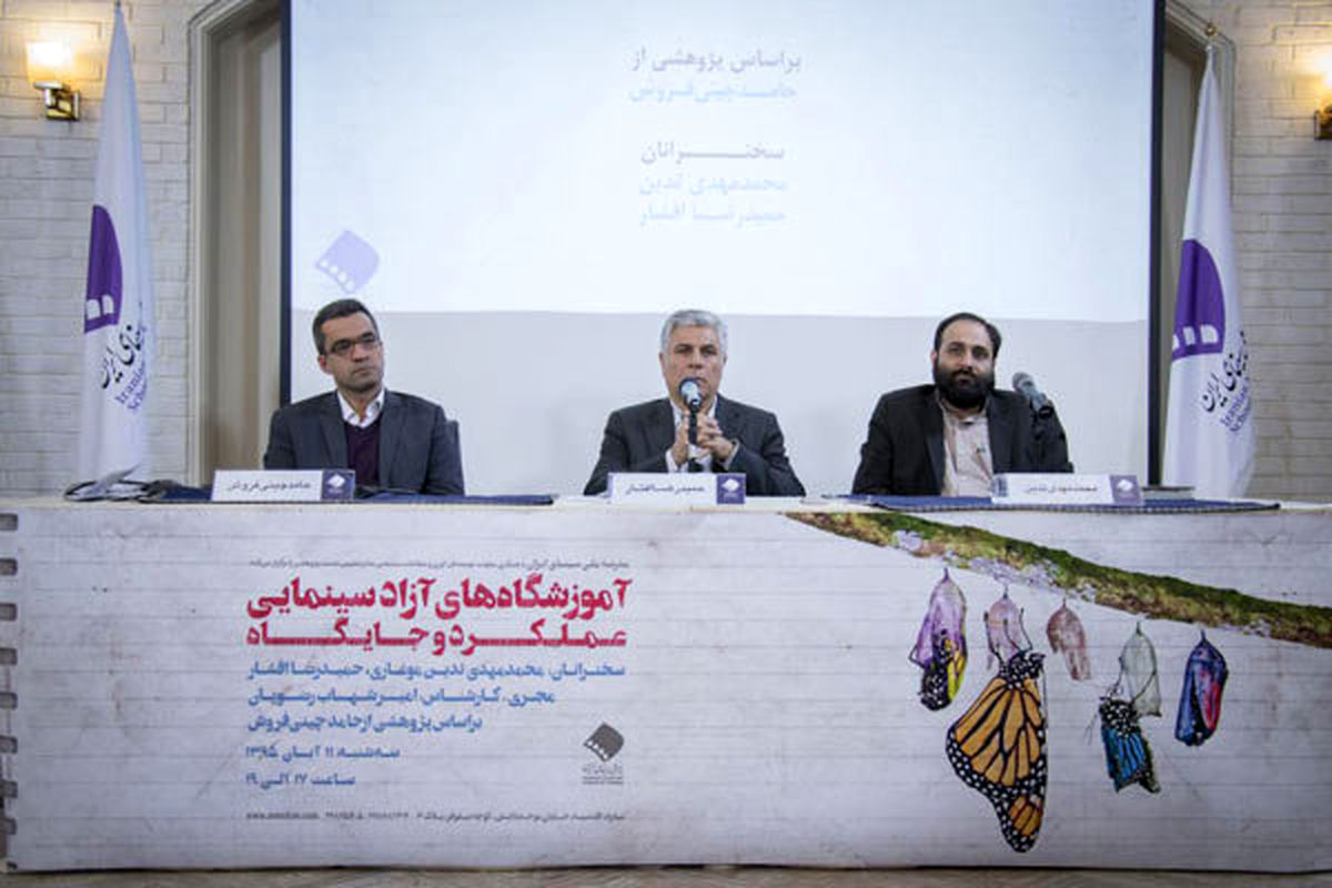 چرا سینمای ایران به یک نظام تولید صنعتی دست پیدا نمی‌کند؟