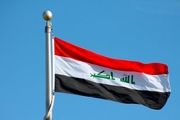 بیانیه دولت عراق علیه آمریکا