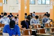 برنامه آزمون‌های نهایی تیر و مردادماه ۱۴۰۵ 