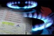 مردم مصرف گاز را در زمستان کنترل کنند