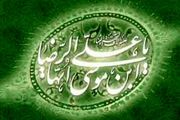 چه کسی لقب «رضا» را به علی بن موسی داد؟