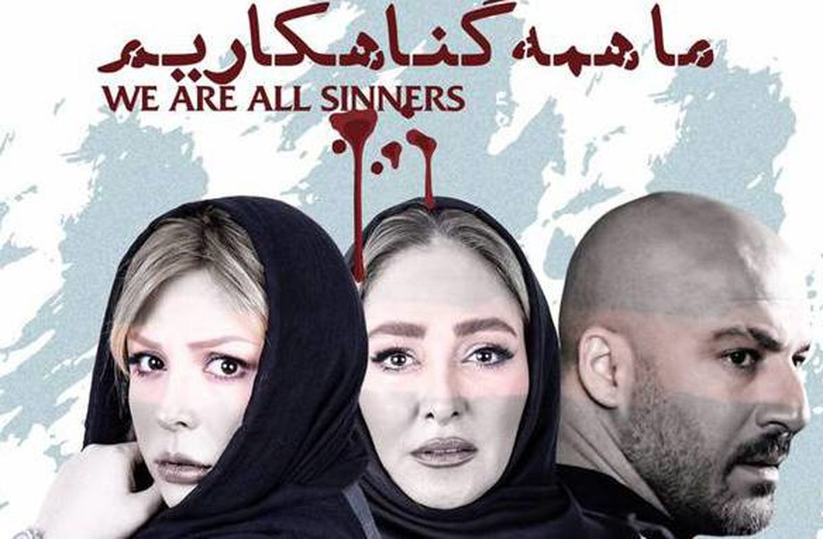«دیبا»؛ تجربه متفاوت خانم بازیگر 