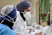 آمار کرونا 11 آذر 1400 /76 بیمار کووید 19 جان خود را از دست دادند