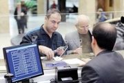 بانک‌ها دریایی از پول نیستند