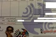 جزئیات افزایش حق اشتراک تلفن ثابت در کشور
