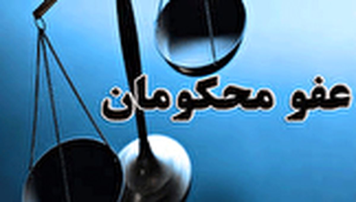 رهایی ۴ زن از قصاص در زندان شهر ری

