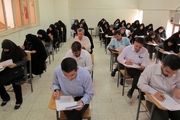 ابلاغ فرآیند برگزاری آزمون استخدامی مشاغل آتش‌نشانی 