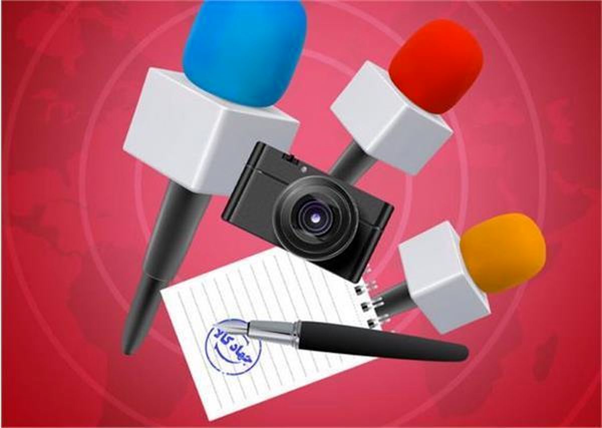 توضیحات درباره هدیه روز خبرنگار
