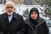 ماجرای قرق پارک بهشت مادران برای همسر ظریف