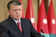 
پادشاه اردن سکوتش را شکست
