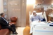 عیادت جهانگیری از آیت الله حسینی بوشهری 