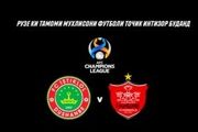 پرسپولیس 1 - استقلال تاجیکستان 0 / برد ارزشمند پرسپولیس در دقایق آخر