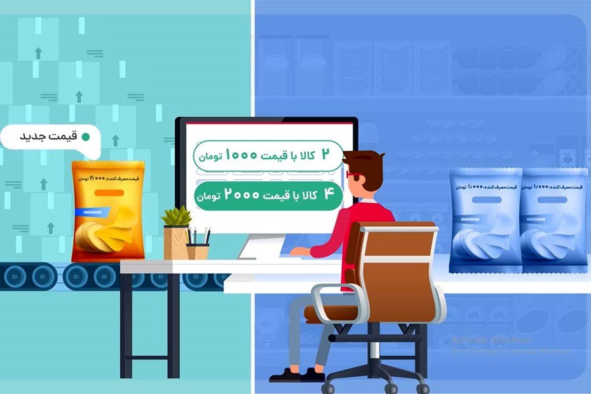 دلیل برخی تفاوت قیمت ها در فروشگاه های زنجیره ای

