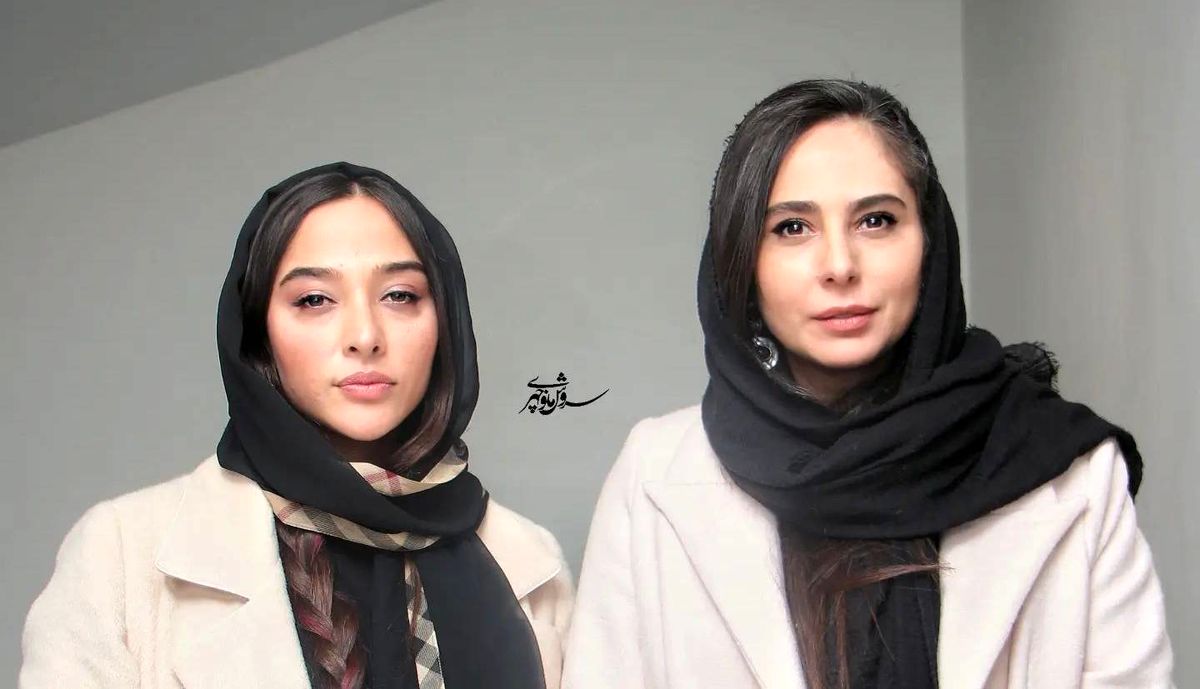 پوشش هماهنگ رعنا آزادی‌ور و آناهیتا درگاهی +عکس