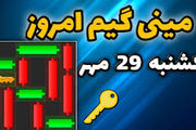 کلید همستر کامبت امروز ۲۹ مهر + ویدئو آموزش دریافت الماس مینی گیم