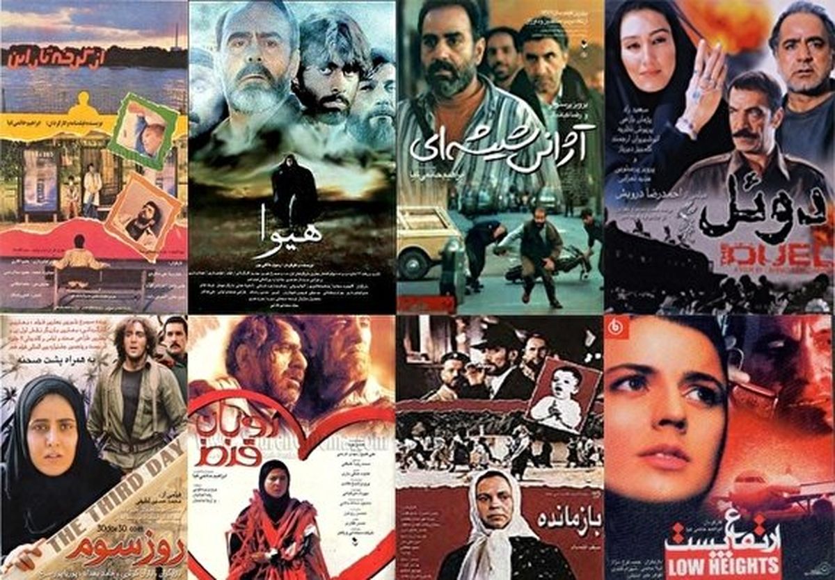 ستاره هایی که نامشان در قاب سینمای دفاع مقدس ماندگار شد/ تصاویر
