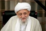 واکنش دفتر آیت‌الله مهدوی‌کنی به یک خبر