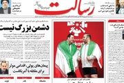 از افسارگسیختگی وحشتناک بازار خودرو تا روز پاسخگویی در بهارستان/ پیشخوان