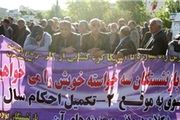 نامه نمایندگان به رئیس‌جمهور درباره مطالبات بازنشستگان فولاد