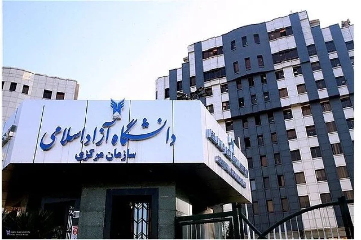 امتحانات دانشگاه آزاد تغییر کرد