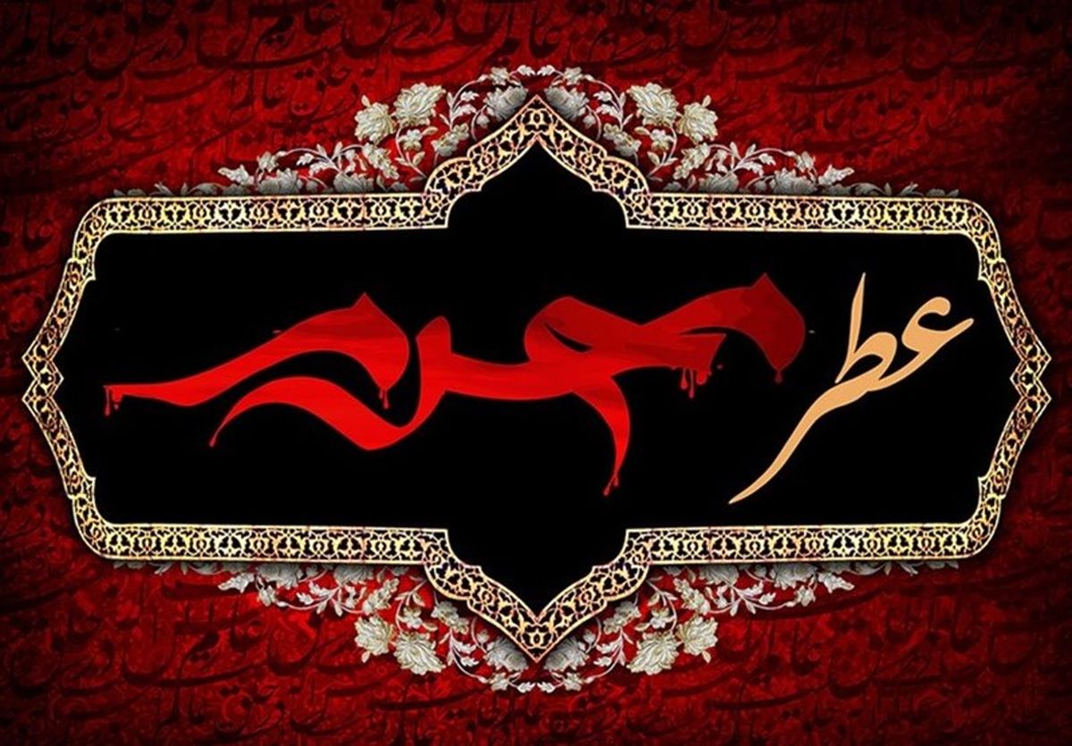 تبلیغ‌های عجیب و غریب ویژه ماه محرم این روز‌ها در فضای مجازی