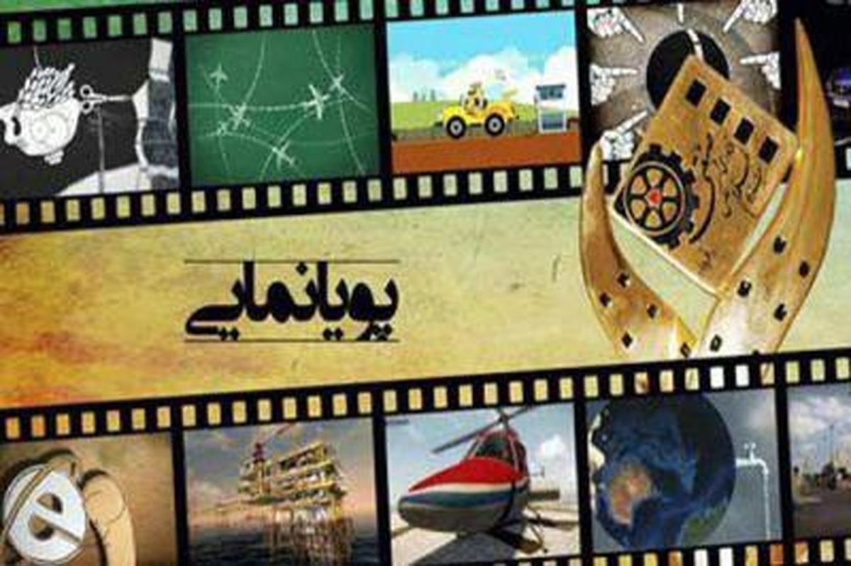 منتظر  انیمیشن سینمایی «افسانه عمونوروز» باشید