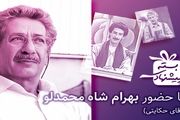آقای حکایتی به «بسته پیشنهادی» می آید