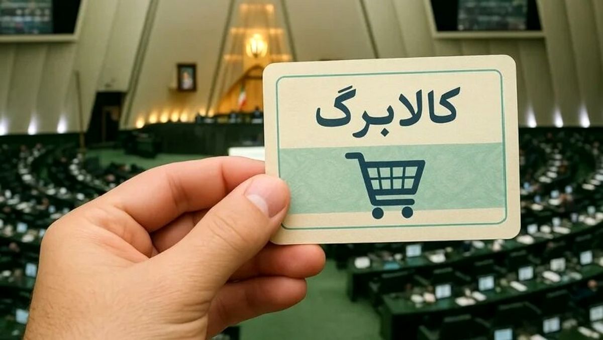 توضیحات مهم درباره یارانه کودکان