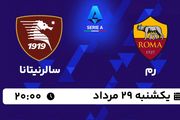 پخش زنده فوتبال رم با سالرنیتانا امروز  ۲۹ مرداد ۱۴۰۲