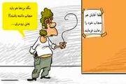 نحوه لباس پوشیدن در کلام معصومین (ع)