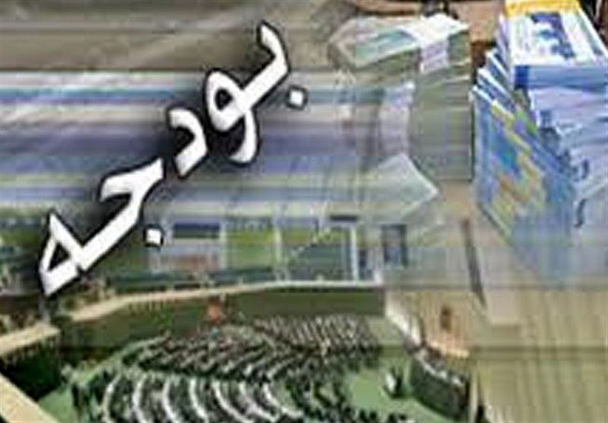 بارهای بر زمین مانده بودجه و دعوا بر سر تقریبا هیچ!